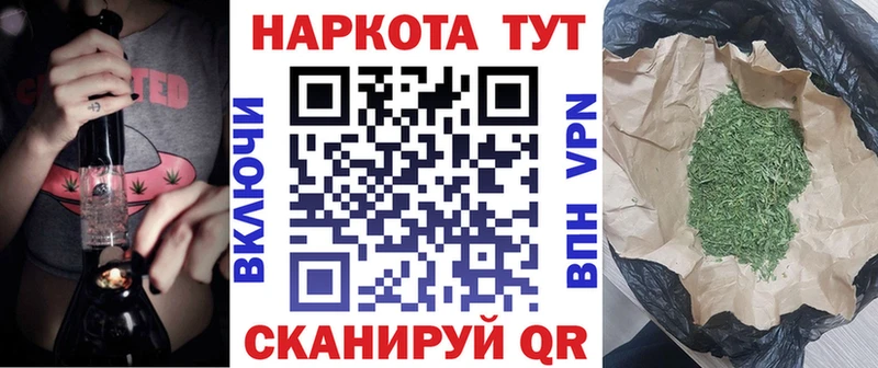 Где продают наркотики Волжский ГАШИШ АМФЕТАМИН МЕФ Каннабис