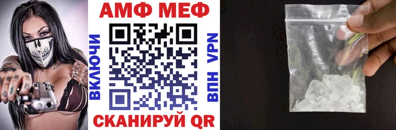 MEGA   Волжский  Amphetamine 98% 