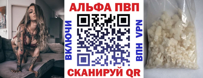 omg зеркало  Волжский  А ПВП Соль 