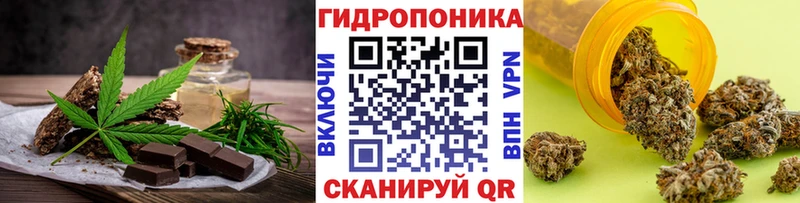 Canna-Cookies марихуана  Волжский 