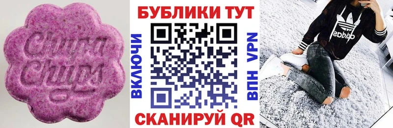 Экстази louis Vuitton  Волжский 