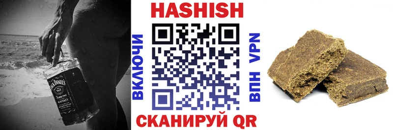 ГАШИШ хэш Волжский