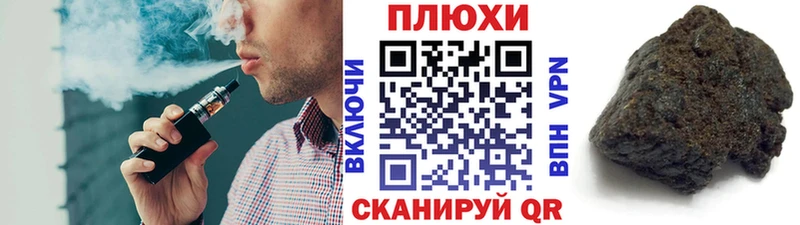 как найти наркотики Волжский ГАШ гашик