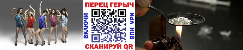 ГЕРОИН герыч  Волжский 