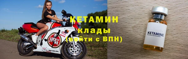 первитин Бронницы