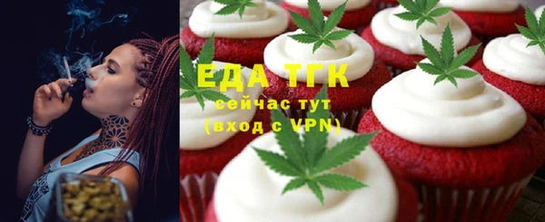 прущая мука Бугульма