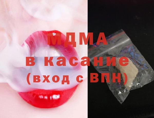 первитин Бронницы