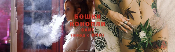 первитин Бронницы