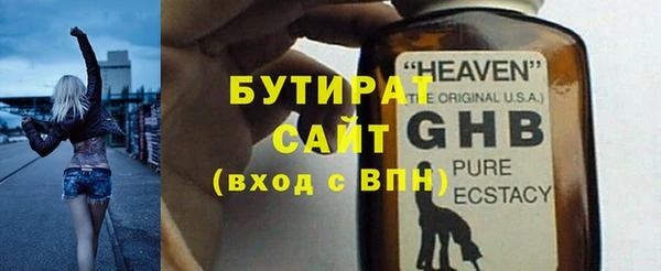 твердый Бородино