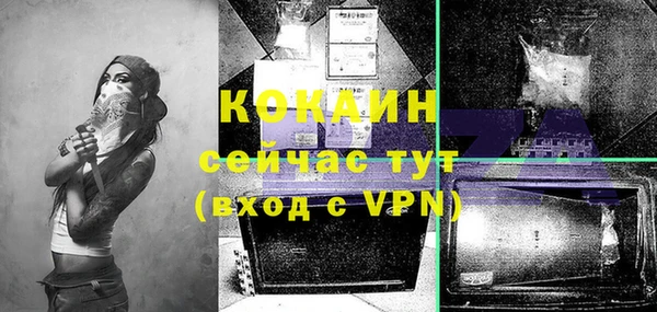 прущая мука Бугульма
