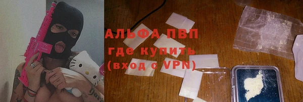 первитин Бронницы