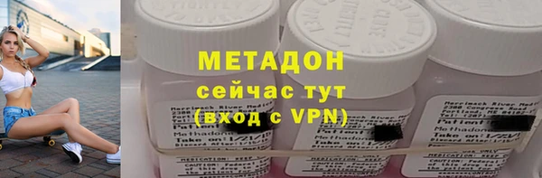 прущая мука Бугульма