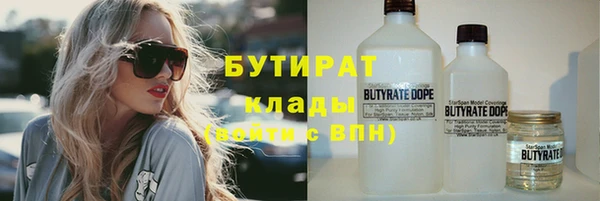 прущая мука Бугульма