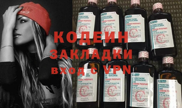 первитин Бронницы