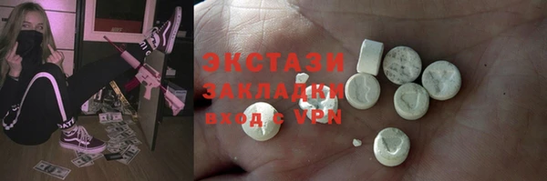 первитин Бронницы