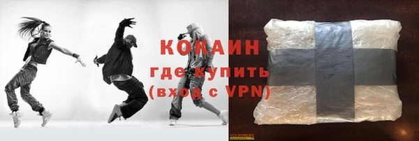 первитин Бронницы