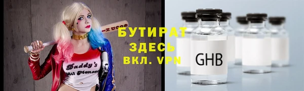 первитин Бронницы