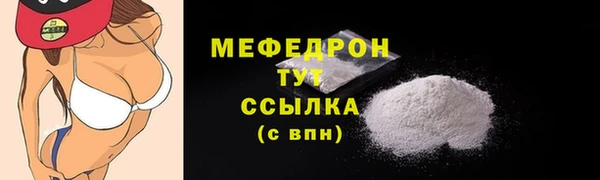 первитин Бронницы