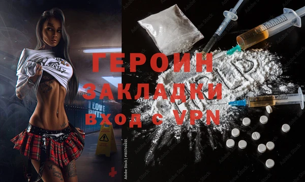 прущая мука Бугульма