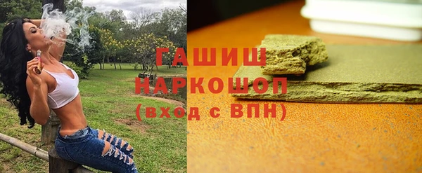 прущая мука Бугульма