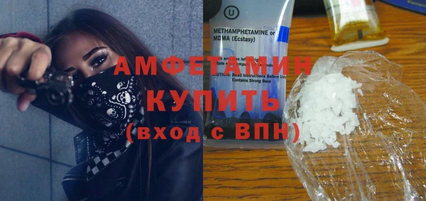 первитин Бронницы