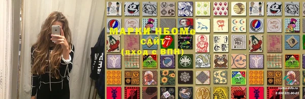 первитин Бронницы