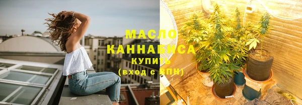 прущая мука Бугульма
