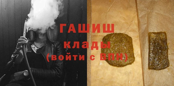 первитин Бронницы