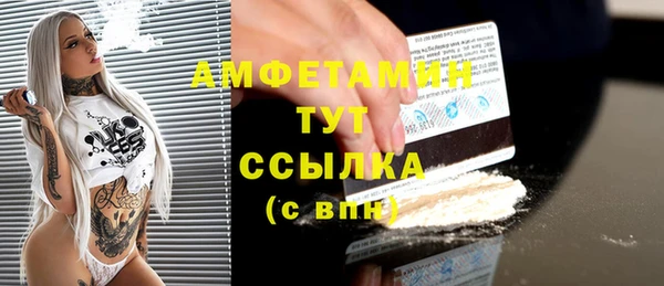 прущая мука Бугульма