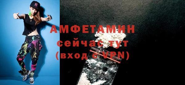 прущая мука Бугульма