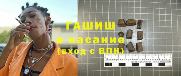 первитин Бронницы
