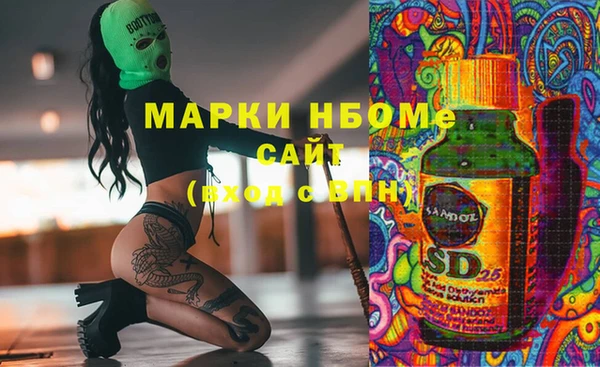 первитин Бронницы