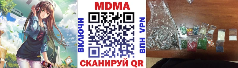 наркотики  Волжский  MDMA Molly 