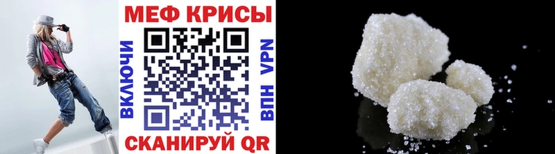 mega вход  Волжский  МЯУ-МЯУ мяу мяу  наркошоп 