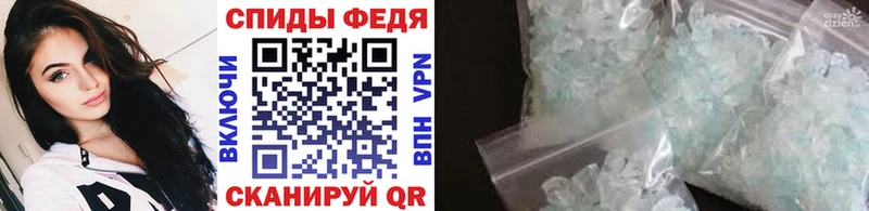 mega ТОР Волжский Метамфетамин витя