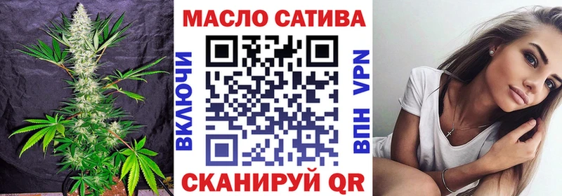 ТГК вейп с тгк  нарко площадка состав  Волжский  где найти наркотики 