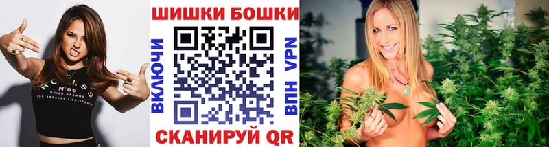 Бошки марихуана тримм  Волжский 